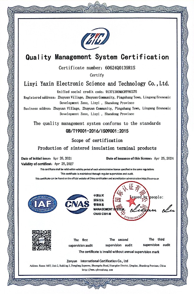 The company has passed ISO9001 Quality Management System certification