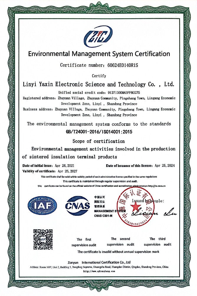 The company has passed ISO14001 Environmental Management System certification